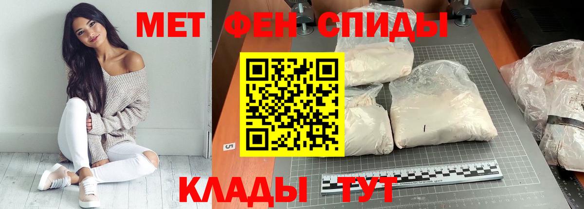 Amphetamine  гидра вход  Вход с VPN  Егорьевск  АМФ Premium 