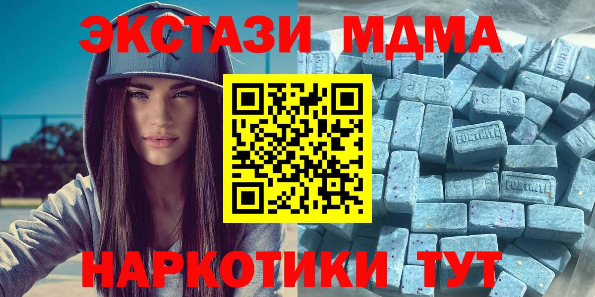 Ecstasy 99%  Вход с VPN  ЭКСТАЗИ DUBAI  Егорьевск 