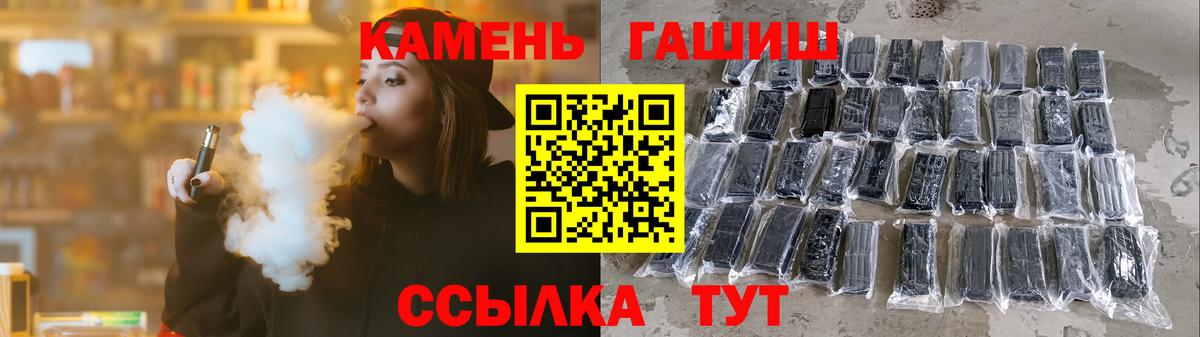 ГАШИШ гашик Егорьевск