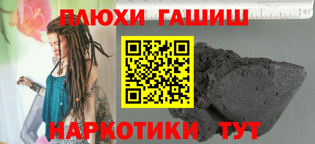 наркотики  ГАШИШ Premium  Вход с VPN  ГАШИШ  ГАШИШ hashish  Егорьевск 