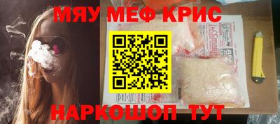 альфа пвп Балашиха