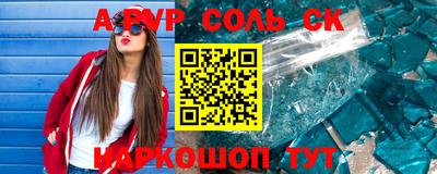 скорость mdpv Балахна
