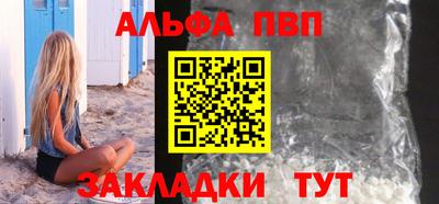 a pvp Балаково