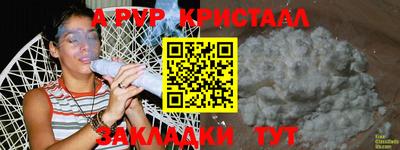 a pvp Балаково