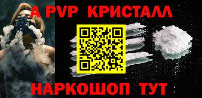 a pvp Балаково