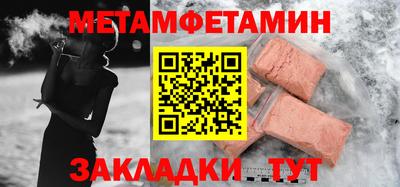 скорость mdpv Балахна