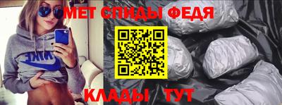альфа пвп Балашиха