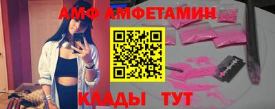 альфа пвп Балашиха