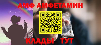 скорость mdpv Балахна