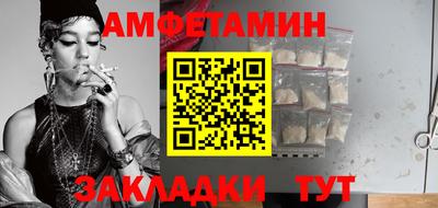 альфа пвп Балашиха