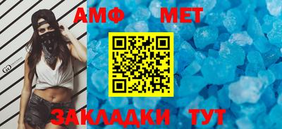 альфа пвп Балашиха