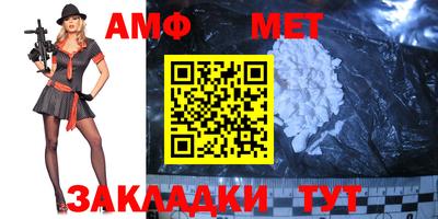 скорость mdpv Балахна