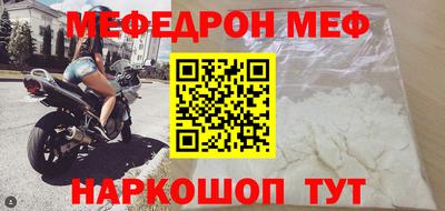 скорость mdpv Балахна