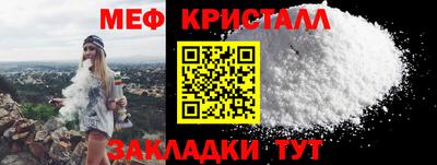 скорость mdpv Балахна