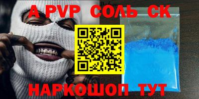 скорость mdpv Балахна