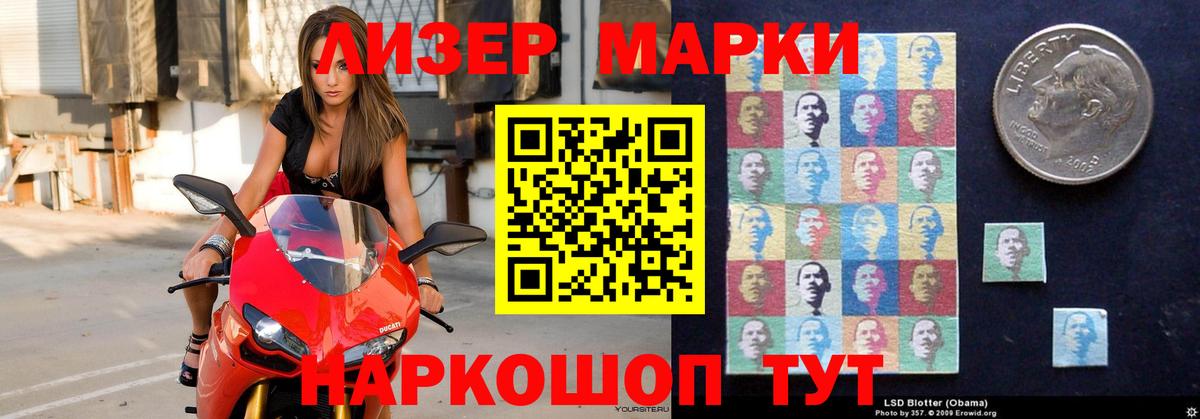 ЛСД экстази ecstasy  Вход с VPN  Егорьевск 
