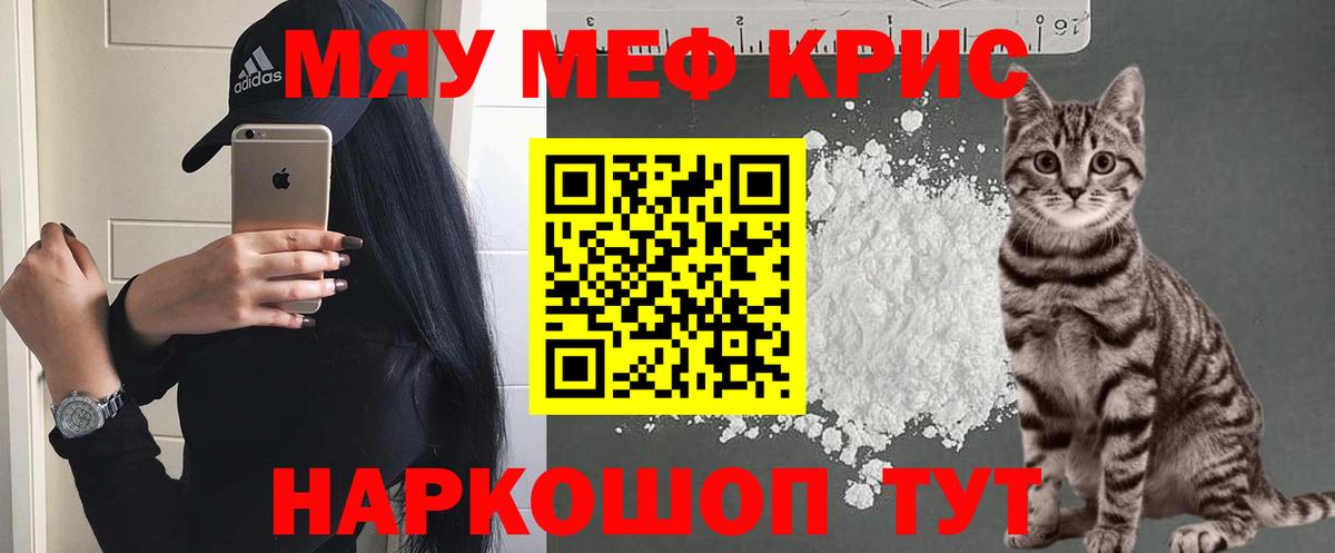 ГАШИШ  МАРИХУАНА  COCAIN  Егорьевск  Меф кристаллы  Вход с VPN 