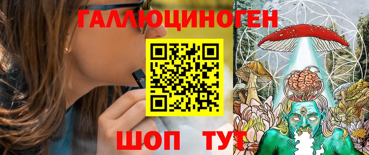 Псилоцибиновые грибы GOLDEN TEACHER Егорьевск